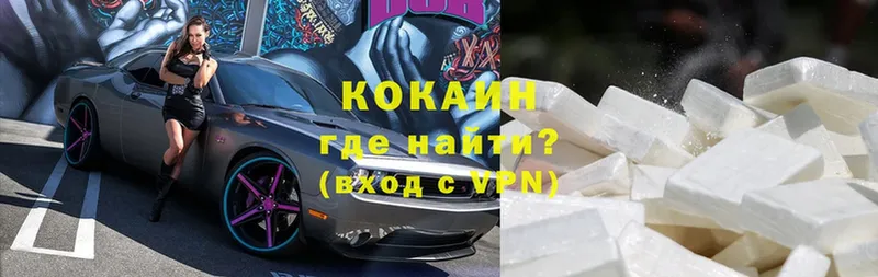 COCAIN FishScale Алупка