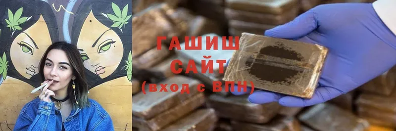 ссылка на мегу ссылки  Алупка  Гашиш hashish 