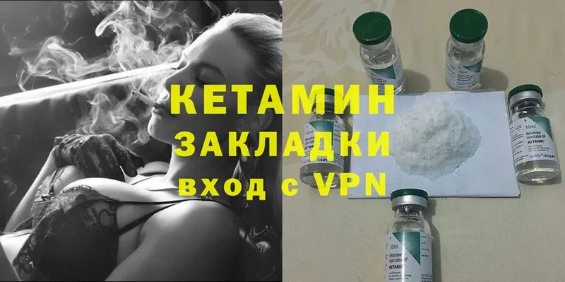 КЕТАМИН ketamine  цены наркотик  Алупка 