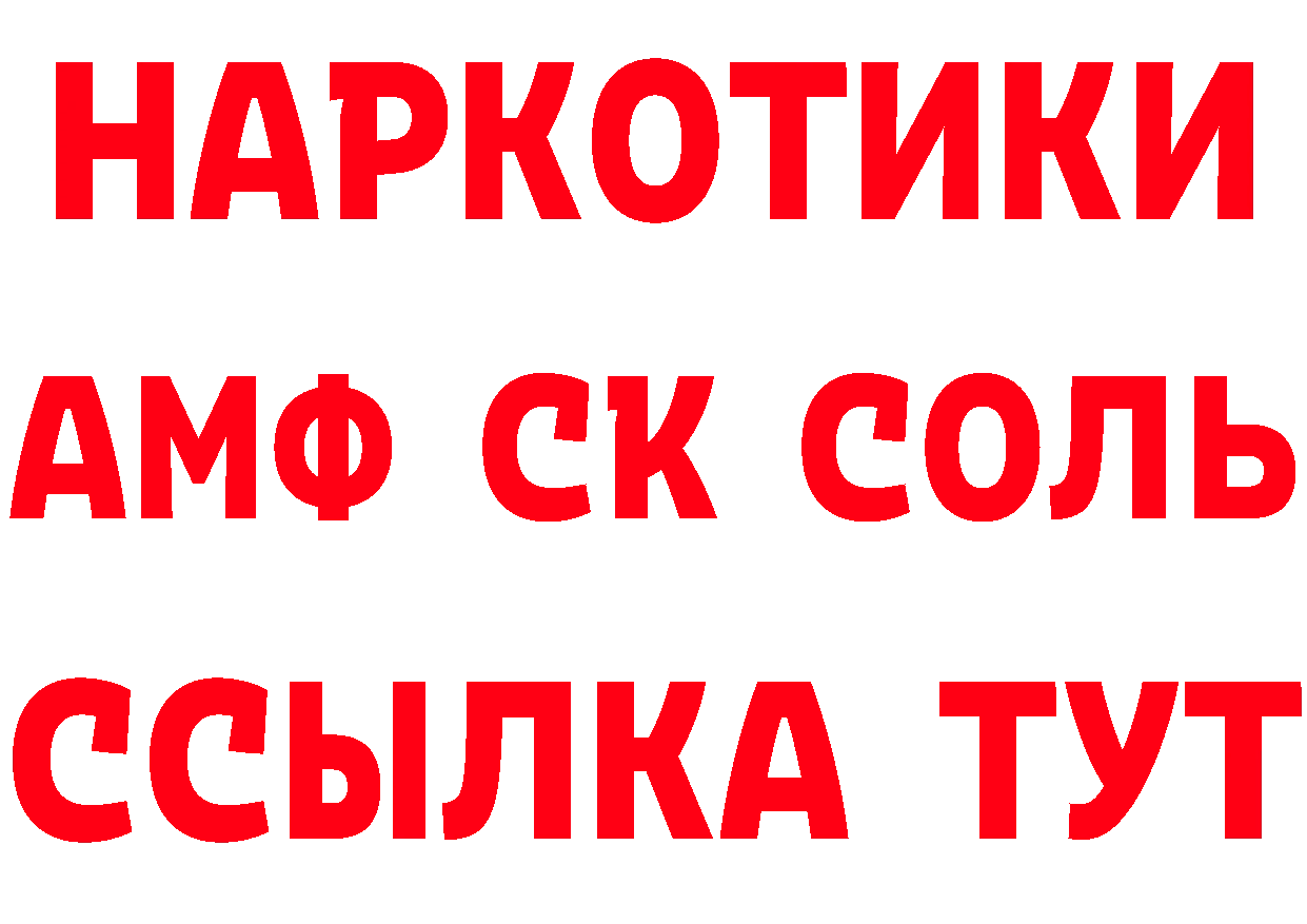 Экстази Punisher ТОР это МЕГА Алупка