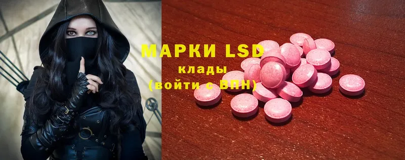 ЛСД экстази ecstasy  купить наркотики цена  Алупка 