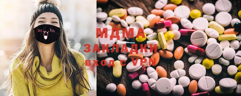 MDMA кристаллы  Алупка 